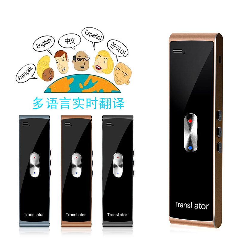 智能翻译机的制作方法