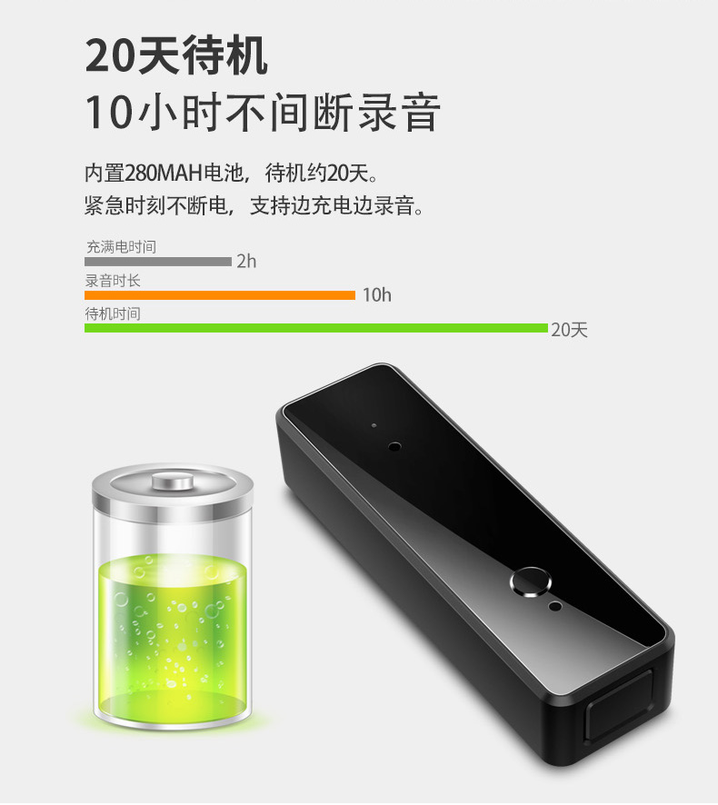 什么是适合年轻人的智能录音笔？