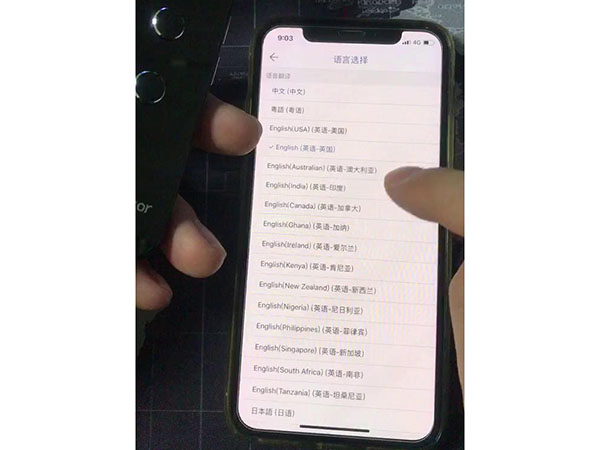 智能翻译棒-G6使用...