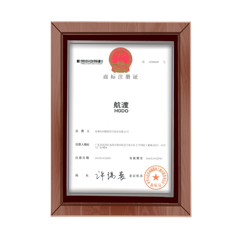 HGDO证书
